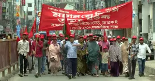 সারাদেশে পালিত হচ্ছে মে দিবস